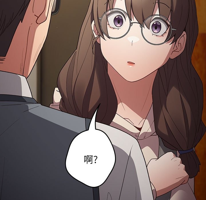 第71话 - 第25.jpg页