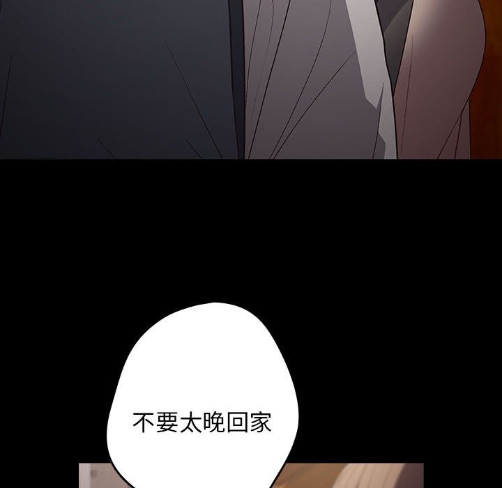 第71话 - 第26.jpg页