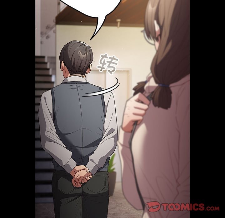 第71话 - 第27.jpg页
