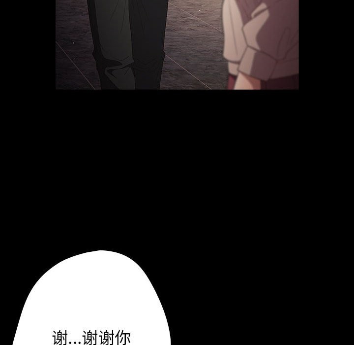 第71话 - 第28.jpg页