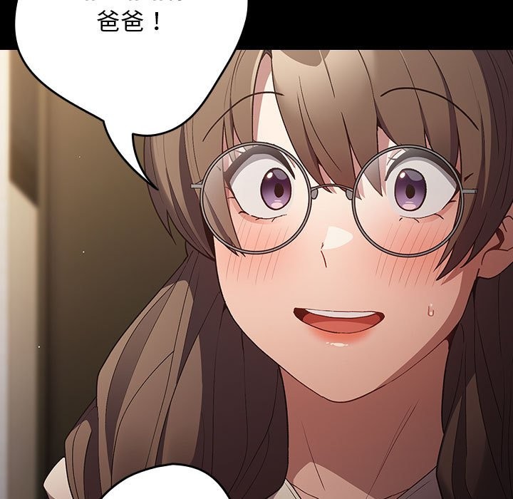 第71话 - 第29.jpg页