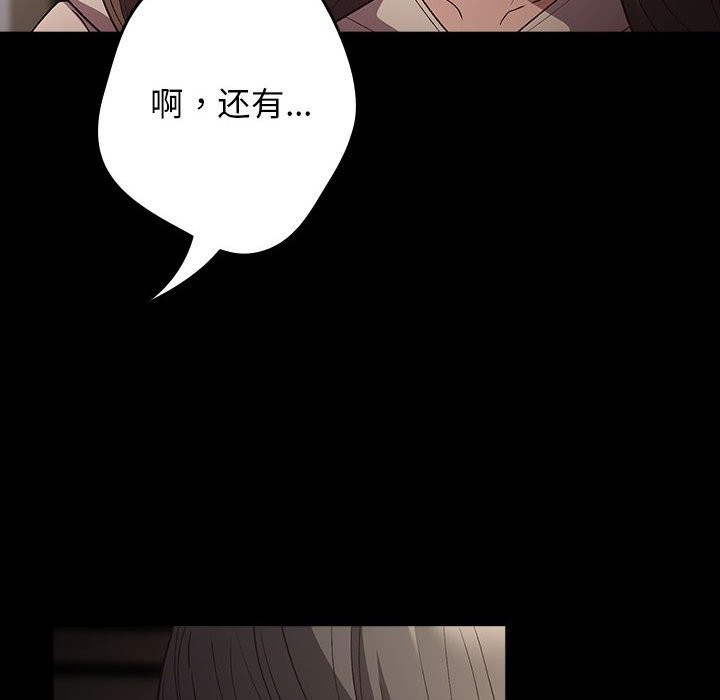 第71话 - 第30.jpg页