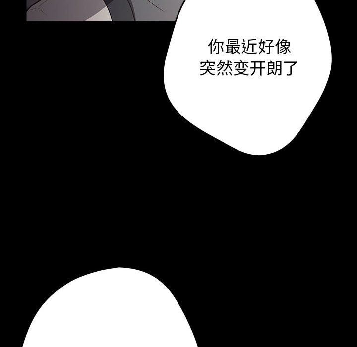 第71话 - 第32.jpg页