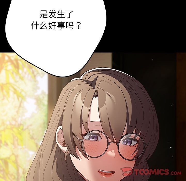 第71话 - 第33.jpg页