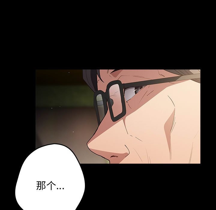 第71话 - 第35.jpg页