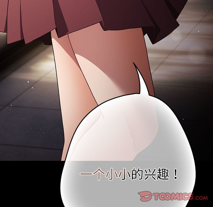 第71话 - 第39.jpg页