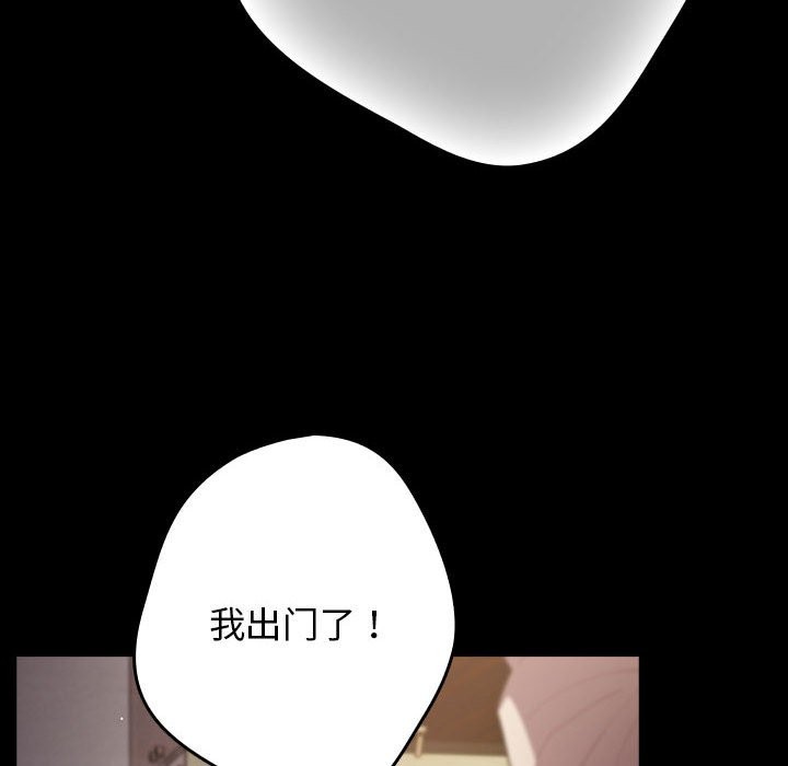 第71话 - 第40.jpg页
