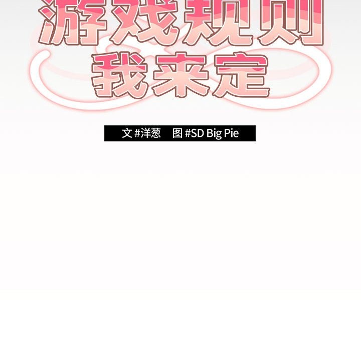 第71话 - 第50.jpg页