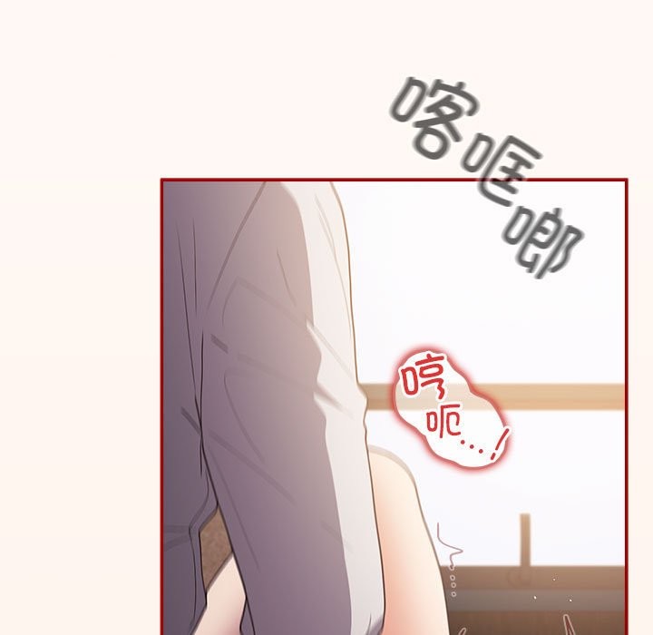 第71话 - 第53.jpg页