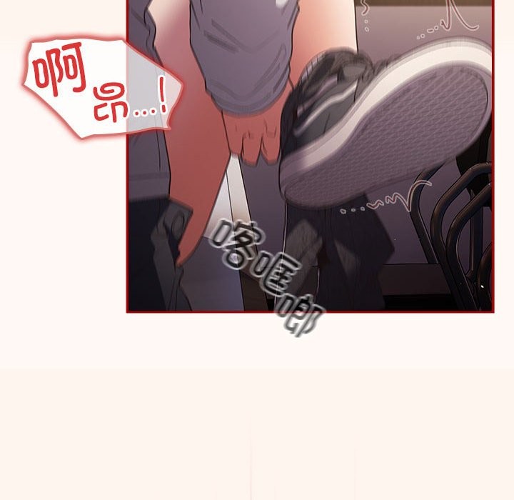 第71话 - 第54.jpg页