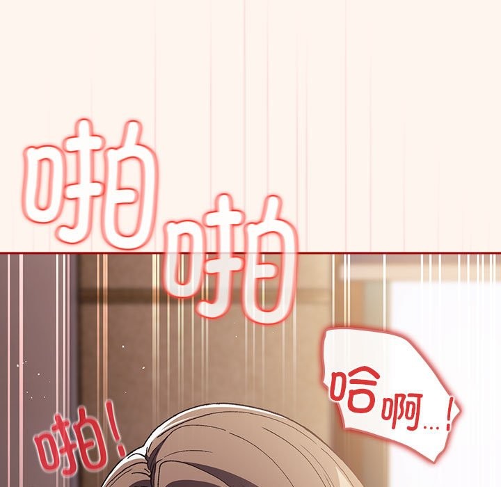 第71话 - 第55.jpg页