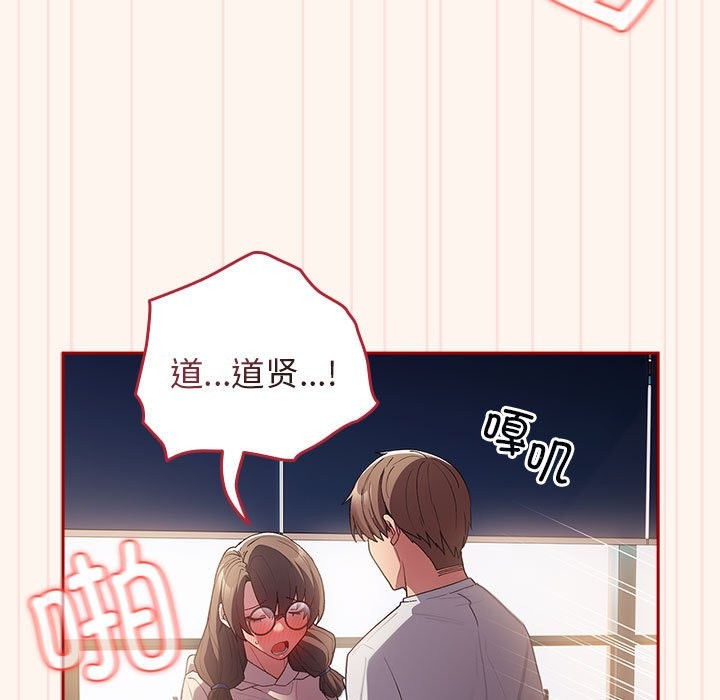 第71话 - 第59.jpg页