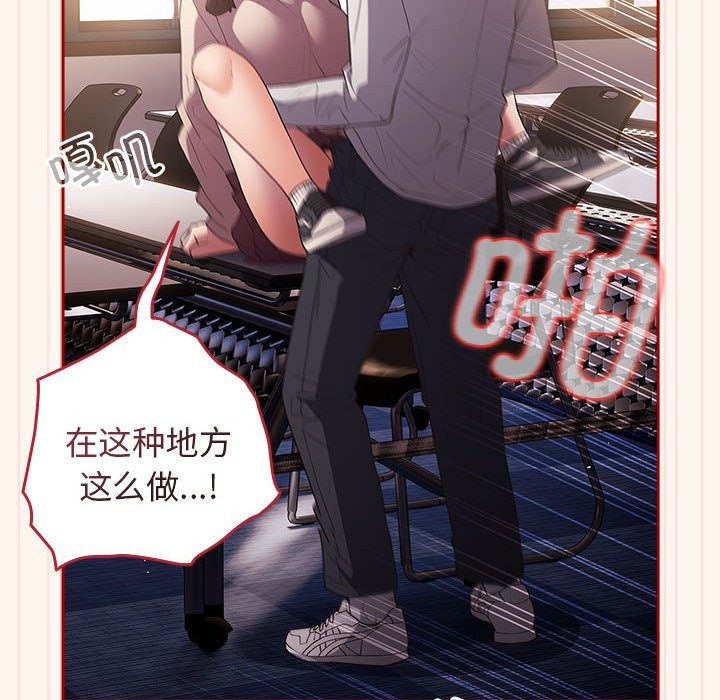 第71话 - 第60.jpg页