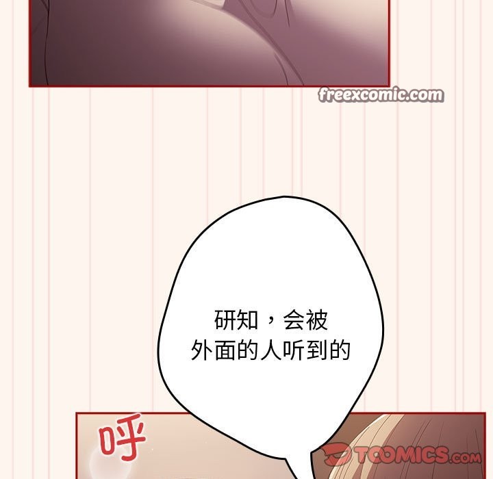 第71话 - 第63.jpg页