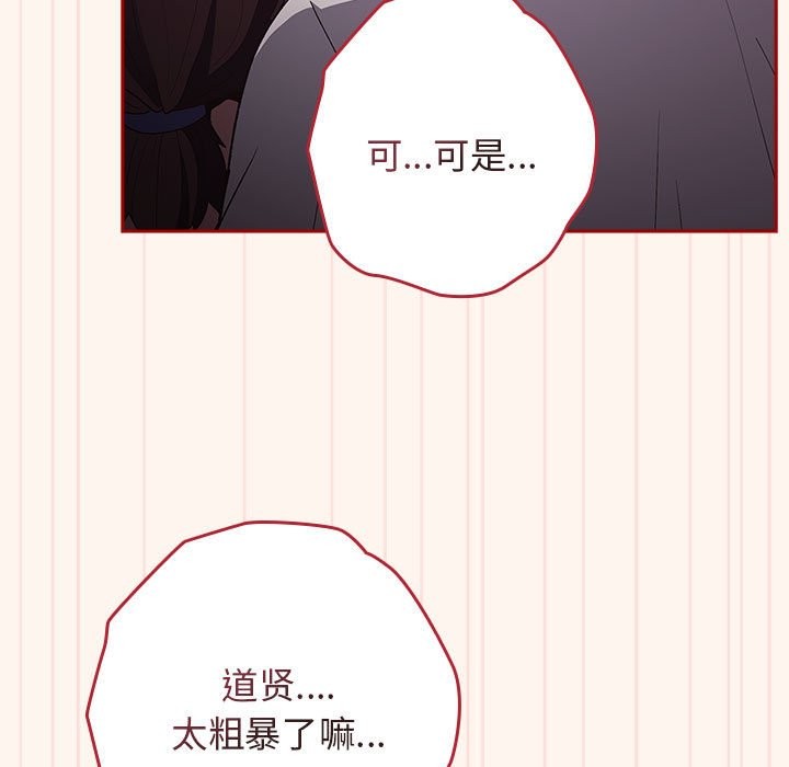 第71话 - 第65.jpg页