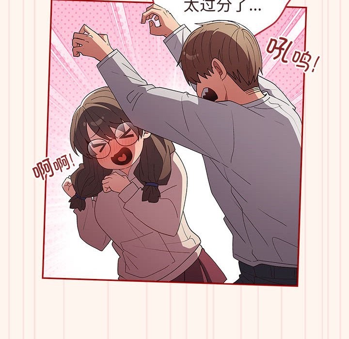 第71话 - 第68.jpg页