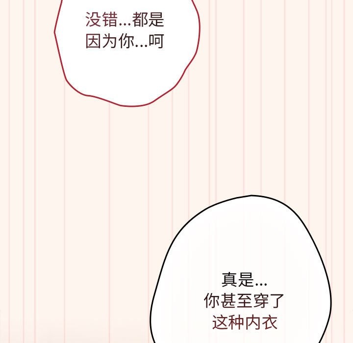 第71话 - 第71.jpg页