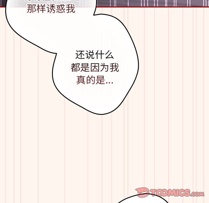 第71话 - 第75.jpg页