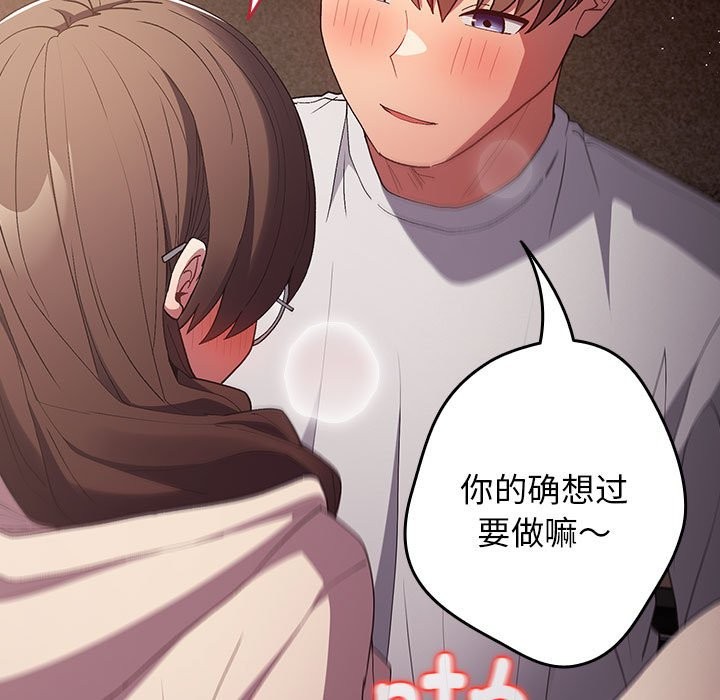 第71话 - 第77.jpg页
