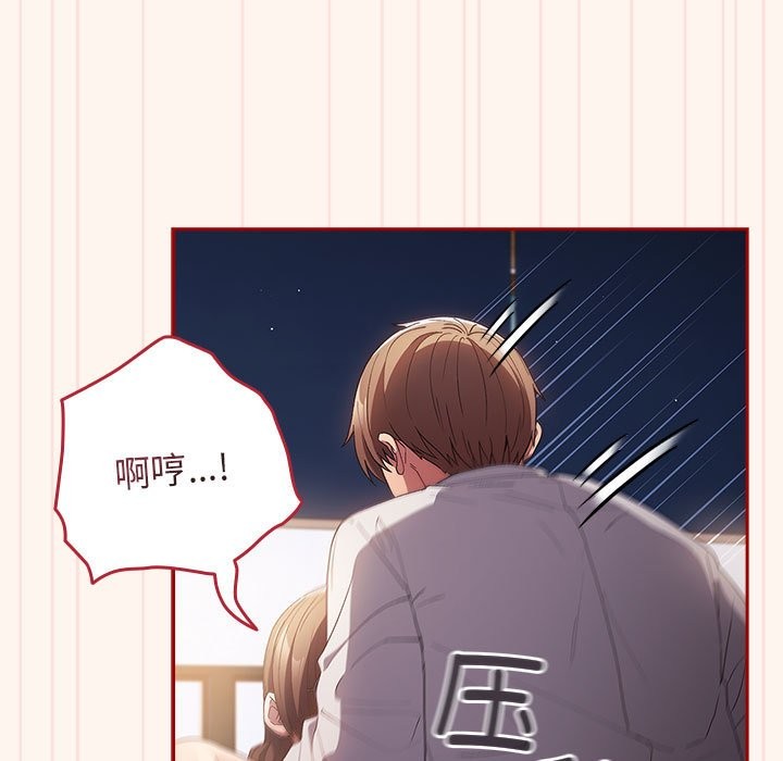 第71话 - 第79.jpg页