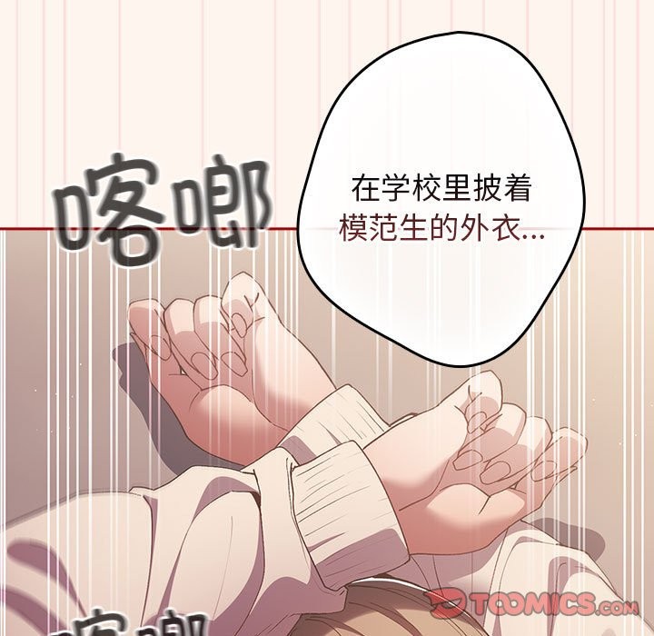 第71话 - 第81.jpg页