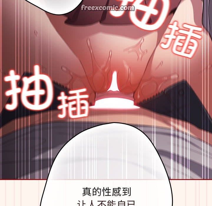 第71话 - 第84.jpg页