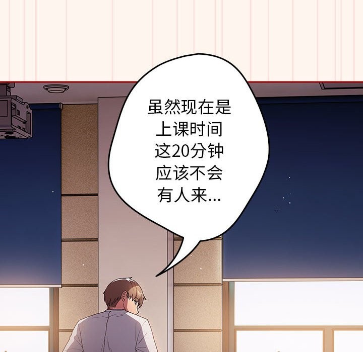 第71话 - 第88.jpg页