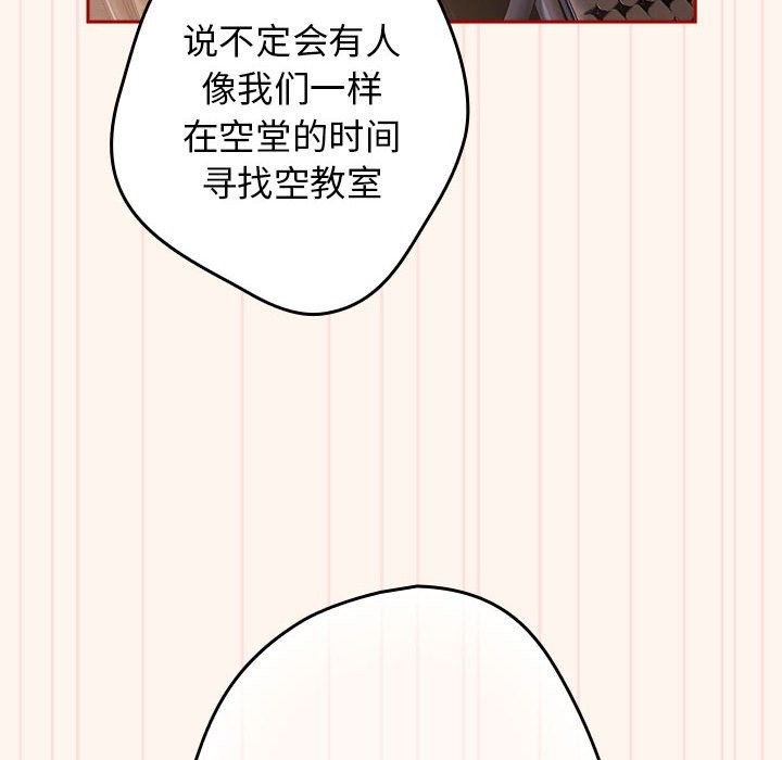 第71话 - 第92.jpg页