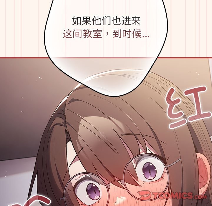 第71话 - 第93.jpg页