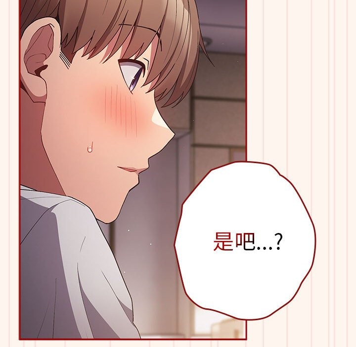 第71话 - 第96.jpg页