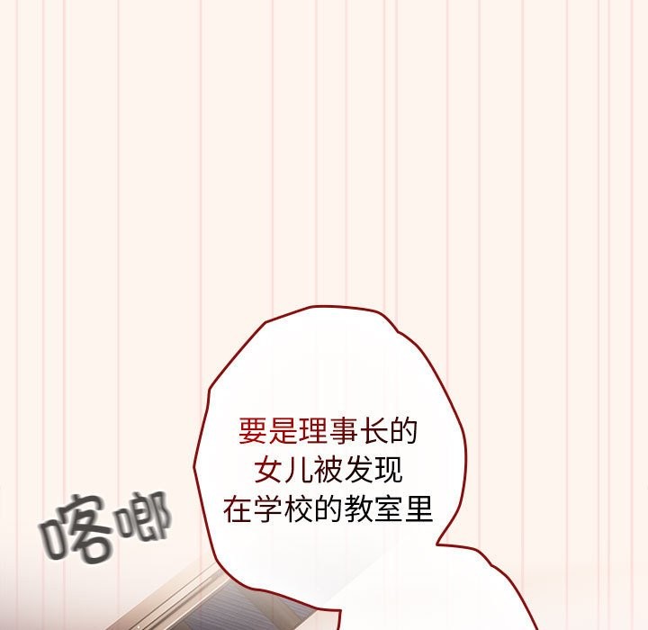 第71话 - 第97.jpg页