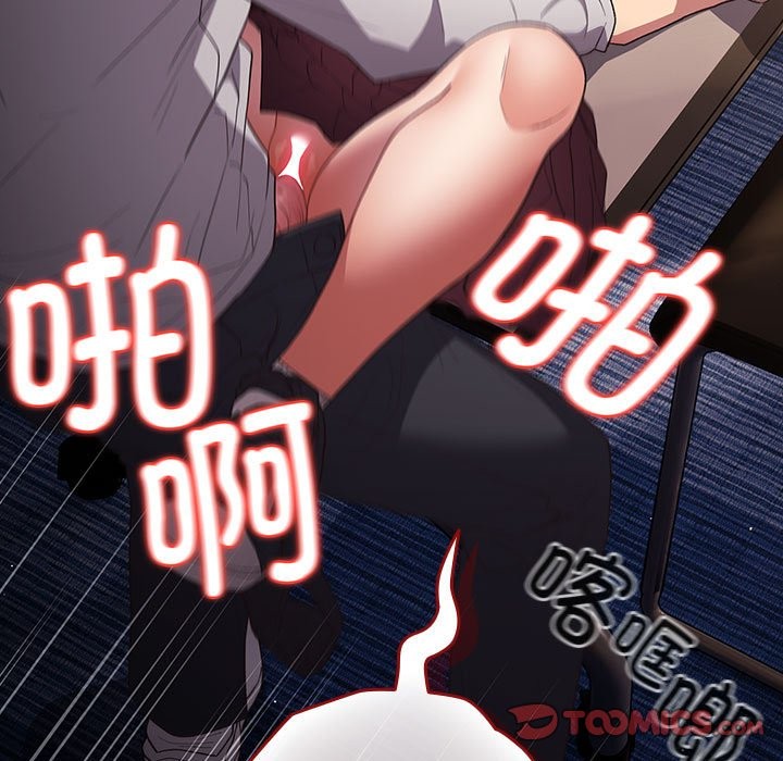 第71话 - 第99.jpg页