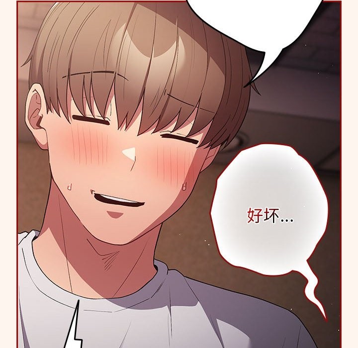 第71话 - 第104.jpg页
