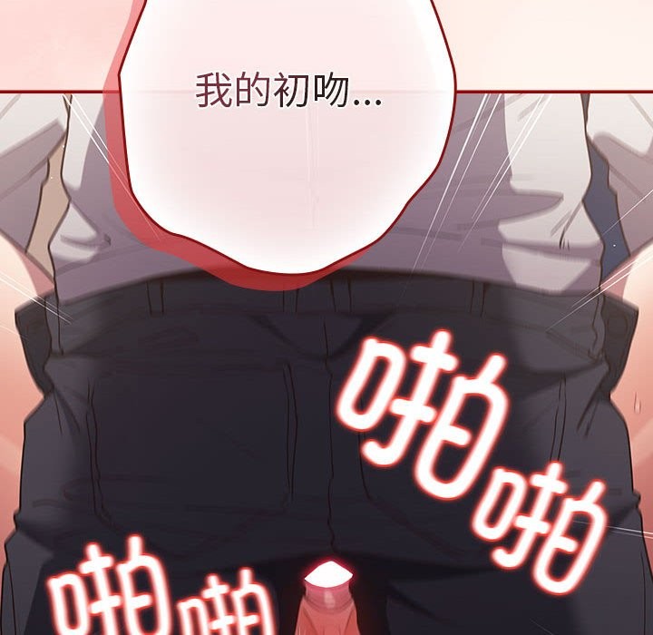 第71话 - 第106.jpg页