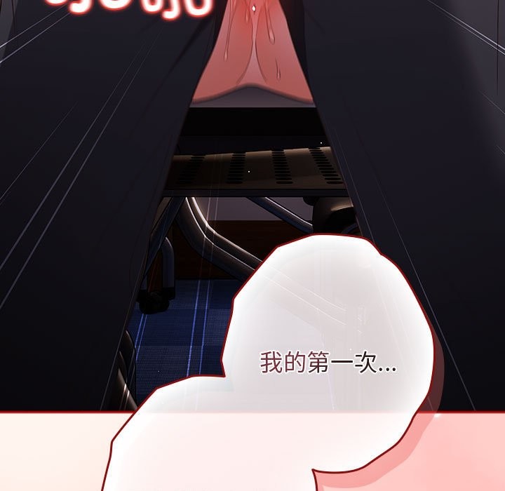 第71话 - 第107.jpg页