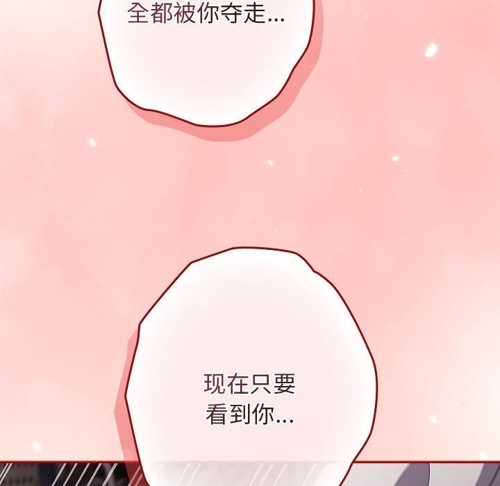 第71话 - 第108.jpg页