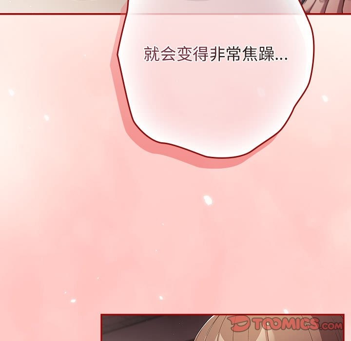 第71话 - 第111.jpg页