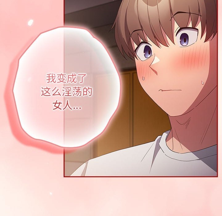 第71话 - 第112.jpg页