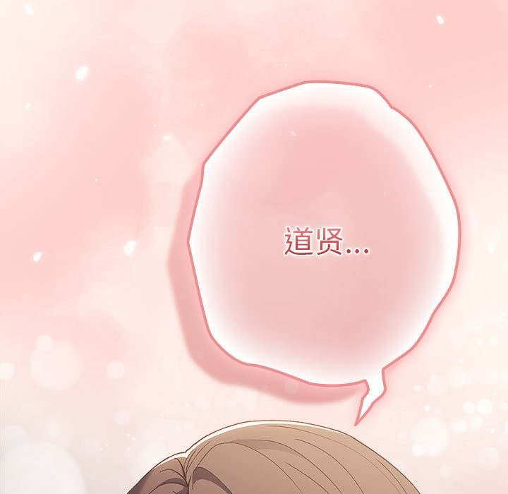 第71话 - 第113.jpg页