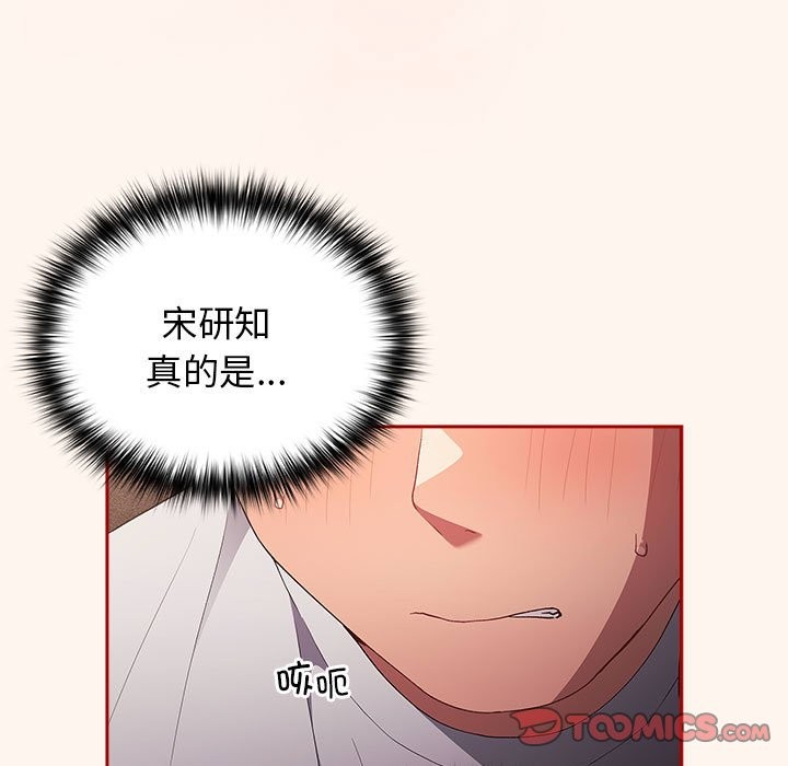 第71话 - 第117.jpg页