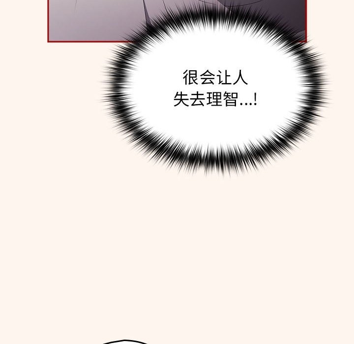 第71话 - 第118.jpg页