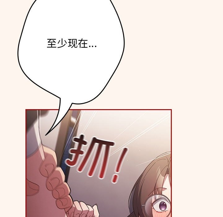 第71话 - 第122.jpg页