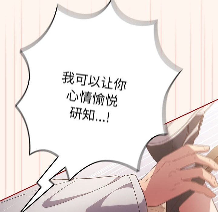 第71话 - 第124.jpg页