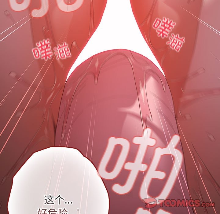第71话 - 第129.jpg页