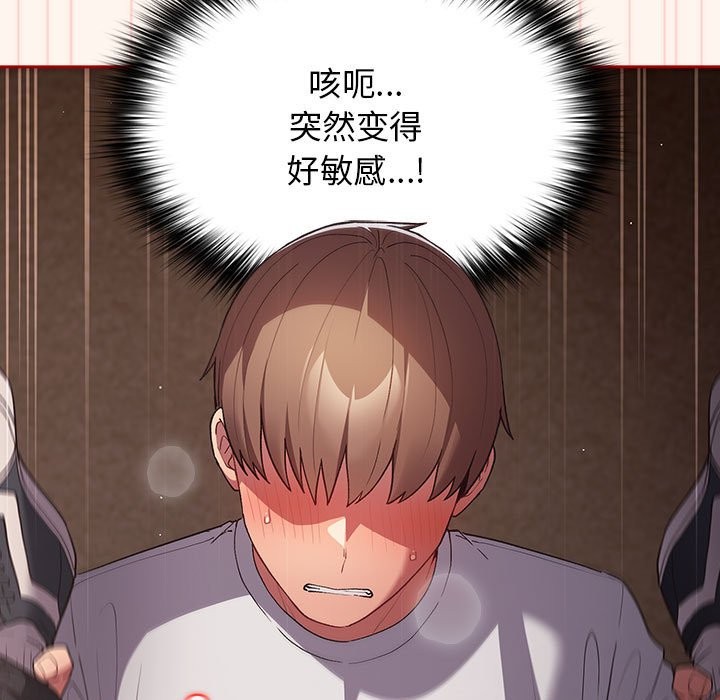 第71话 - 第131.jpg页