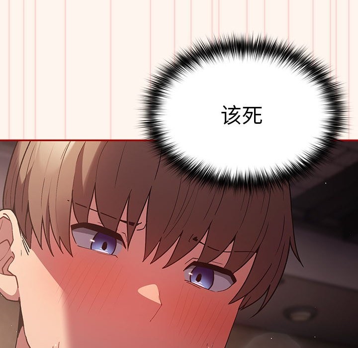 第71话 - 第136.jpg页