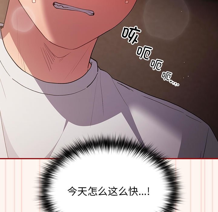 第71话 - 第137.jpg页