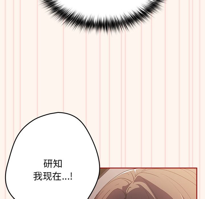 第71话 - 第138.jpg页