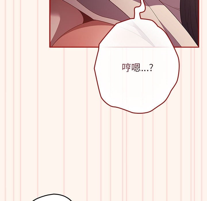 第71话 - 第140.jpg页