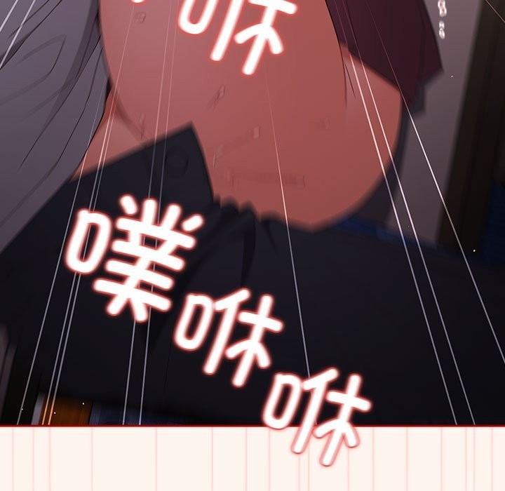 第71话 - 第143.jpg页